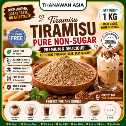 Premium Tiramisu Powder Supplier – 1 Set, Bulk Quality